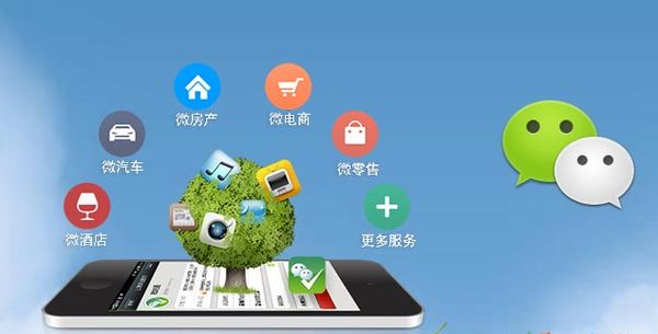 施秉分析企业微信公众号平台开发的优势有哪些？