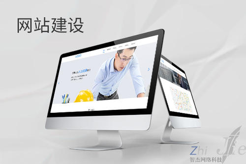 施秉网站建设公司分析网页设计如何提升吸引力