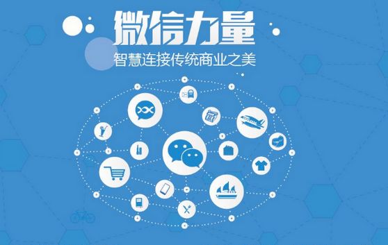 施秉微信开发可以帮助企业解决哪些难题？如何做呢？