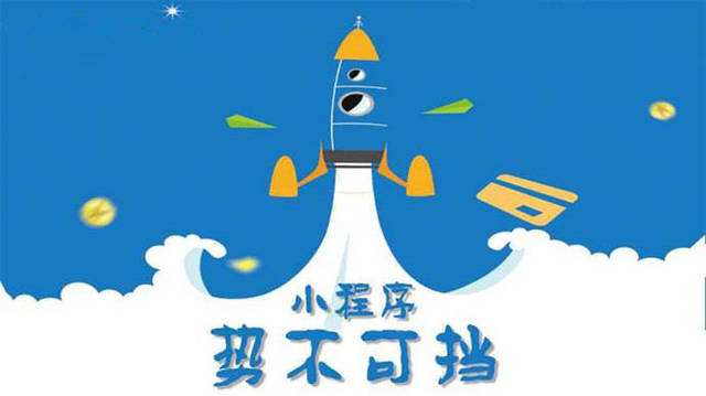 施秉微信小程序开发如何助力传统零售商突破经营难题