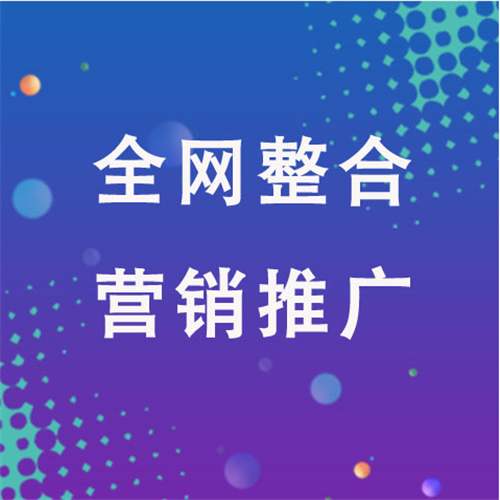 施秉企业网络推广老是没有客户的原因是什么呢