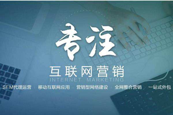 施秉电商行业做网络推广需要具备的条件有哪些